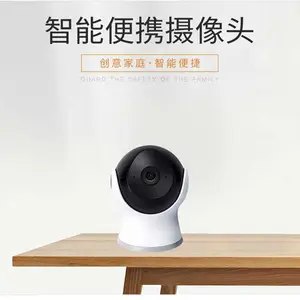 住小助家庭摄像头全屋智能家居