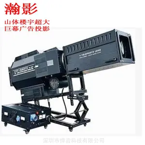 瀚影广告投影机山体投影广告巨幅logo灯投影PG投影灯楼体亮化投影
