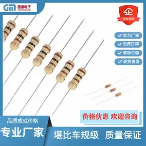 国闽厂家直插编带小体积碳膜电阻1/2WS 1WS 2WS 1R-10M 5%等支持成型