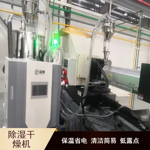 内外循环供料快速森驰环保节能型三机一体除湿干燥设备汽车车灯
