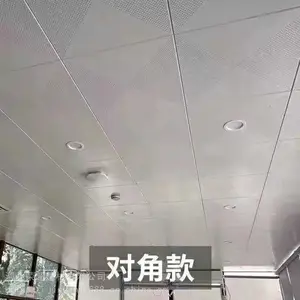 铝天花工程板 华北铝扣板 铝方通生产基地