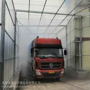 台江车辆消毒通道功能介绍/垃圾场、垃圾中转站喷雾除臭系统