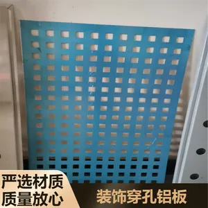 加厚材质装饰穿孔铝板 汽车店外墙高强度雕花冲孔板