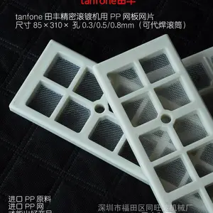 PP��ƹ�Ͳ����85310������PPԭ�Ͻ���PP���������϶ƿ�͸ˮ�Ժ�