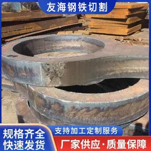 嘉兴中厚板零割下料-钢板定尺切割-特厚钢板按尺切割