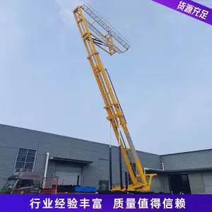 车载式高空压瓦机 31米高空压瓦平台 打反吊顶平台