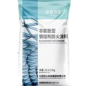 贵州钢结构防火涂料生产厂家,非膨胀型钢结构防火涂料包验收,认准世纪力亚牌