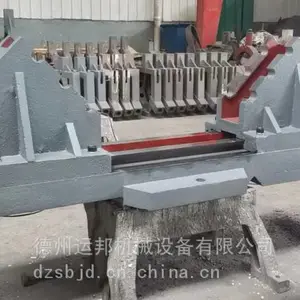 中心架