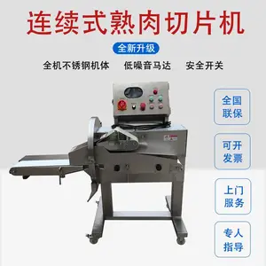 �е»�е LM-807�޵����豸 ����ʽ�������ë�ǣ�ţ�������Ƭ