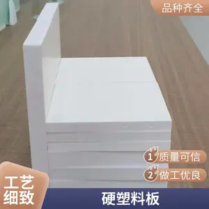 PVC床板 防虫防水阻燃塑胶床板 学校工厂医院宿舍上下铺铁架床板