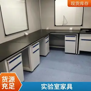 �����ʵ���ҼҾ� ��ѧ����ʵ��̨��Ӧ ʵ���ұ�̨