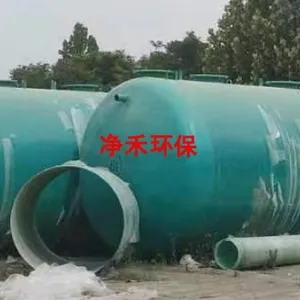 江西玻璃钢一体化批发厂家 服务至上 潍坊风禾尽起环保科技供应