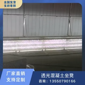 制作安装透光混凝土发光水泥花坛种植池 白色艺术混泥土树池坐凳