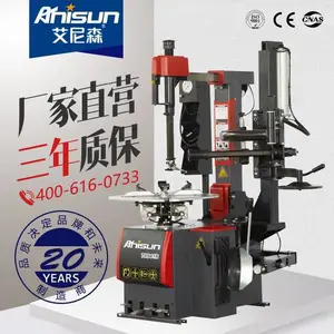 ����ɭTC941R��̥������������̥��װ�����Ӻ�