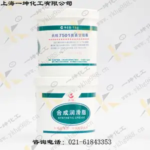 长城7501高真空硅脂 良好的耐水密封性 优良的介电性