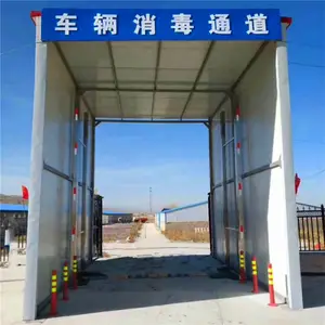 快递货运通道全自动车辆消毒通道设备智能感应无需人工