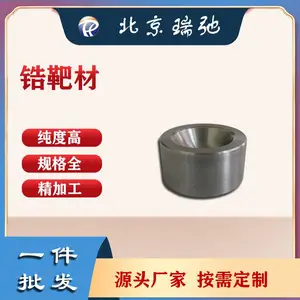 高纯锆靶 99.95%Zr 溅射靶材 镀膜材料 可定制