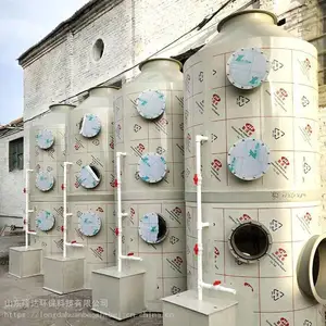 ���Ĺ�ҵ����PP������ �������������������� ���������豸��