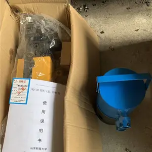 ��ɿ���ê���ж��� ��оʽ�ֶ��ֽ��߼����� MQ30��