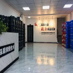 沈阳保盾润滑技术有限公司