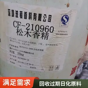 ���� ���������ػ����ջ�ԭ�Ͽ��ٻ���˾��-80 �������