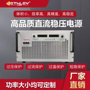 DS1003ϵ��3KW30V100A��Ƶ����ʽ�ɵ�ֱ����ѹ��Դ�䶨��