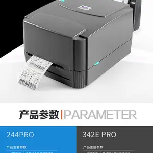 TSC̨��TTP-342E/243EPro��ǩ��ӡ��������ӡ������