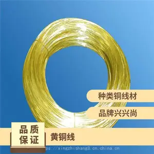 H68��ͭ�� Բ�� ���� ���� ����ͭ�� H70�����ͭ˿