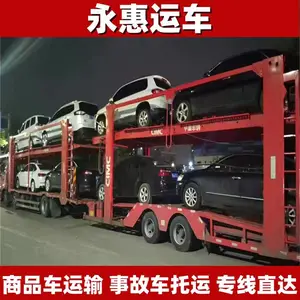 ��ɳ�γ����� ���˳���ȫ�� ��Ԯ������Ҫ�� ƽ�峵���� �����˳�