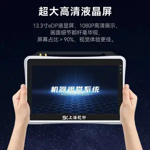 视析、AI视觉检测、AI深度学习视觉检测系统 型号:SX900