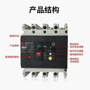 CM1-1250M/3310���ʽ��·��1000A���س�˵����