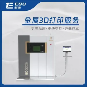 ����ESU����3D��ӡ����3D��ӡע��ģѹ��ģ���������
