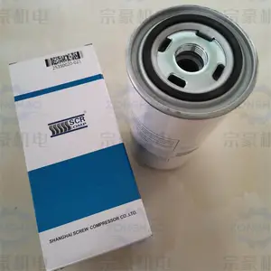 SCR10PM2 斯可络油气分离器 25350020-021 永磁变频压缩机油气分离器