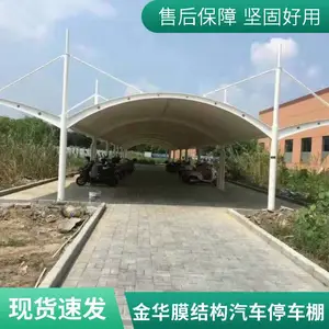 机动车膜结构遮雨棚 钢拉膜充电桩遮停车棚 金华新启承接大小工程