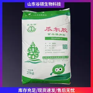 瓜尔胶雪龙 瓜尔润食品级 高粘度增稠剂稳定剂食品添加剂
