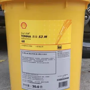 ����ͨ��S3M220����Һѹ������ Shell Tonna S3 M220�ŵ��� ��