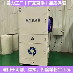 工业除尘器 车间集尘机 脉冲吸尘器集尘器 车间粉尘吸尘器厂家