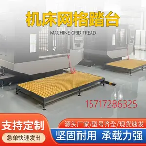 机床踏台铝合金踏台防滑踏板梯凳网格踏台平台梯踏步梯阶梯楼梯