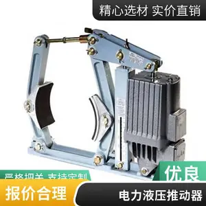 更换进口制动器摩擦片TE-315-Ed50/6抱闸电机 ED80/6电力液压推动器