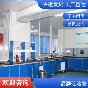 厂家供应100纳米铝合金蓝宝石抛光用硅溶胶 25kg起订 免费试样