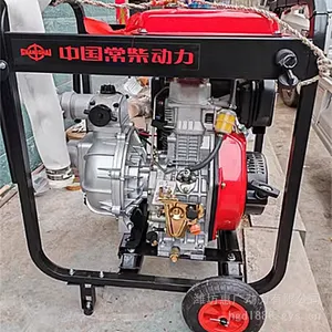常柴股份CCFP30E柴油机抽水泵 电启动3寸风冷柴油水泵机组