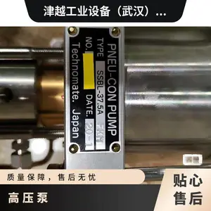 technomate津越 日本进口泵组/高压泵SSBL-20/30/SSBL-37.5A-FKM
