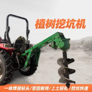 山地种树钻坑机 拖拉机悬挂螺旋打坑机 大棚立柱挖坑机深度可定