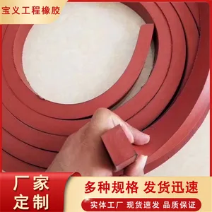 阻燃石棉橡胶板 配电室防滑黑色阻燃绝缘胶板 1米1.5米规格定制