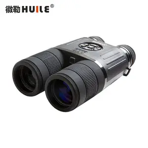 徽勒数码夜视仪HL16-0542,全黑环境看清晰