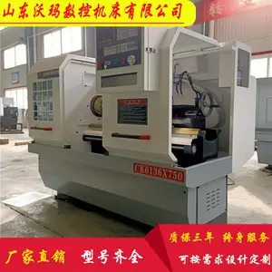 沃玛数控 CK6136x1500 卧式小型车床 支持定制 广数系统