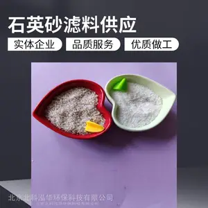 ����ʯӢɰ���� �����˹޹���ɰ ���ֹ��Ӧ
