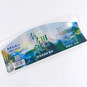 不干胶标签定制素面镭射反光贴纸彩色数字贴 logo封口贴纸