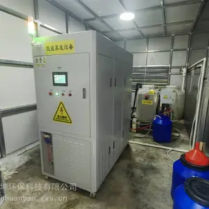 ������ˮһ�廯�豸 ̼�ֲ��� ��ҵ��ˮ����ϵͳ Ȩ�� �����ȶ�
