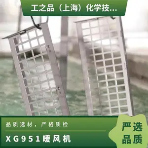 德国汉高铝卷钝化液BONDERITE S-PD PAINT磷化液酸洗除锈